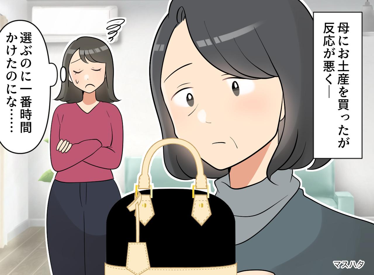 画像: ftnews.jp