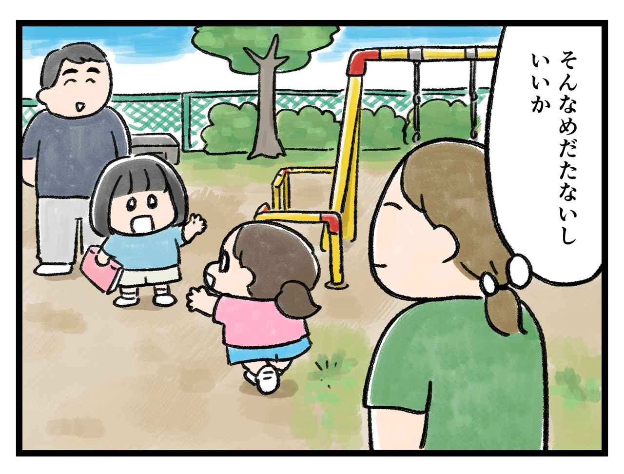 画像3: 腕の毛