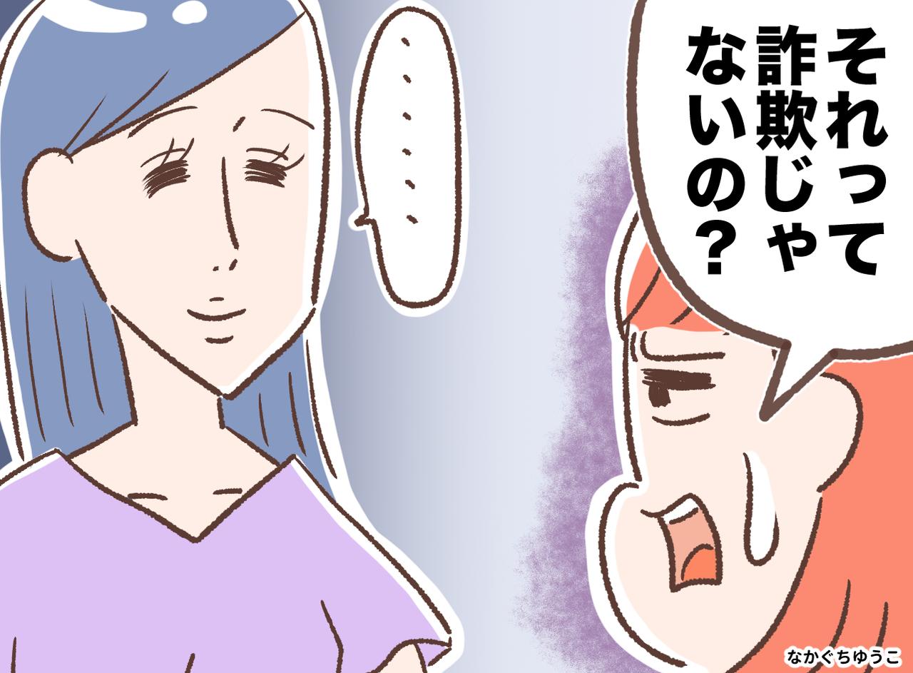 画像: ftnews.jp