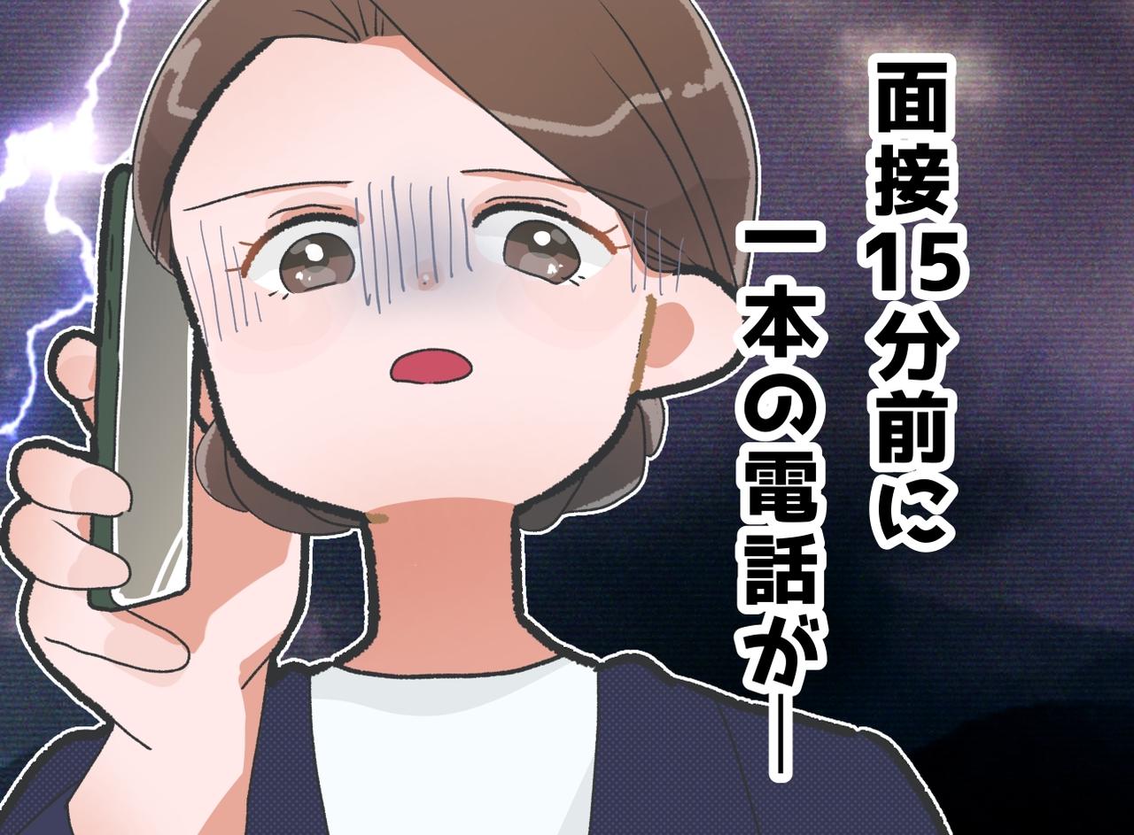 画像: ftnews.jp