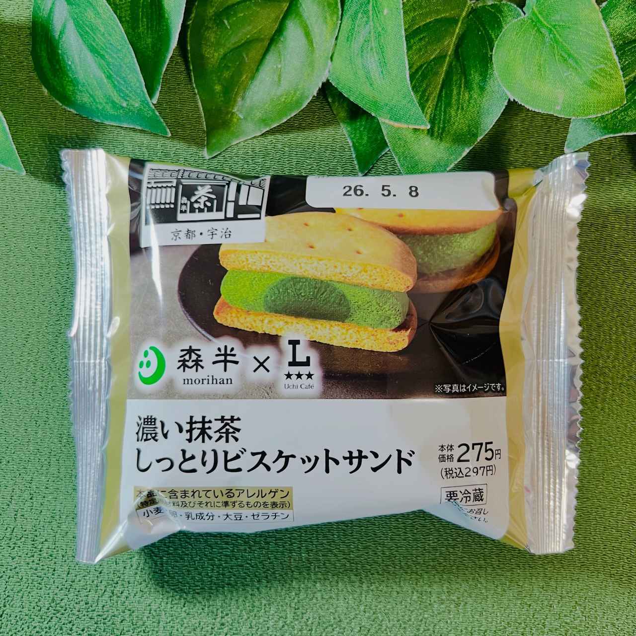 画像1: 出典：Instagram