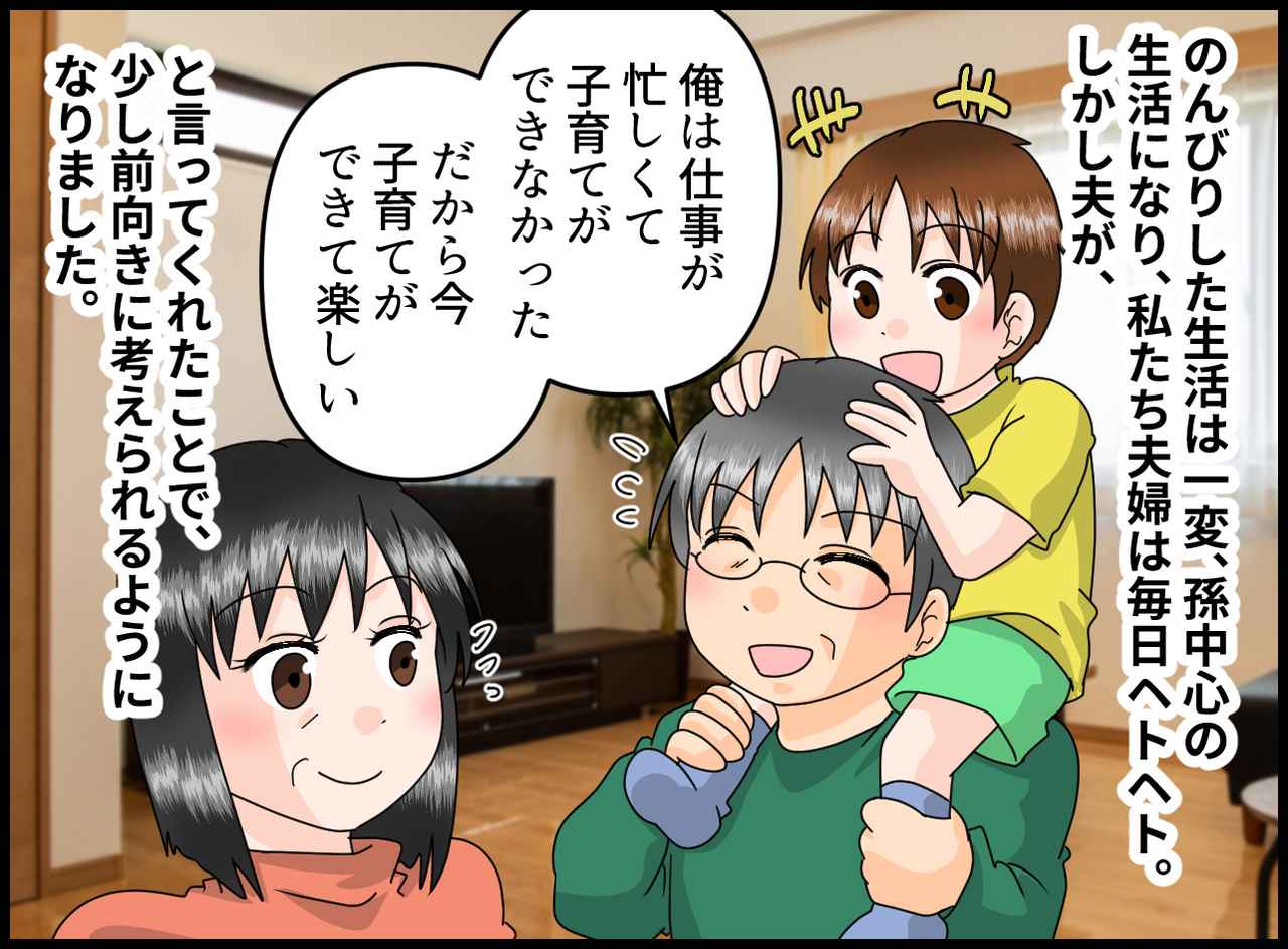 画像4: 突然帰省してきた、息子と孫