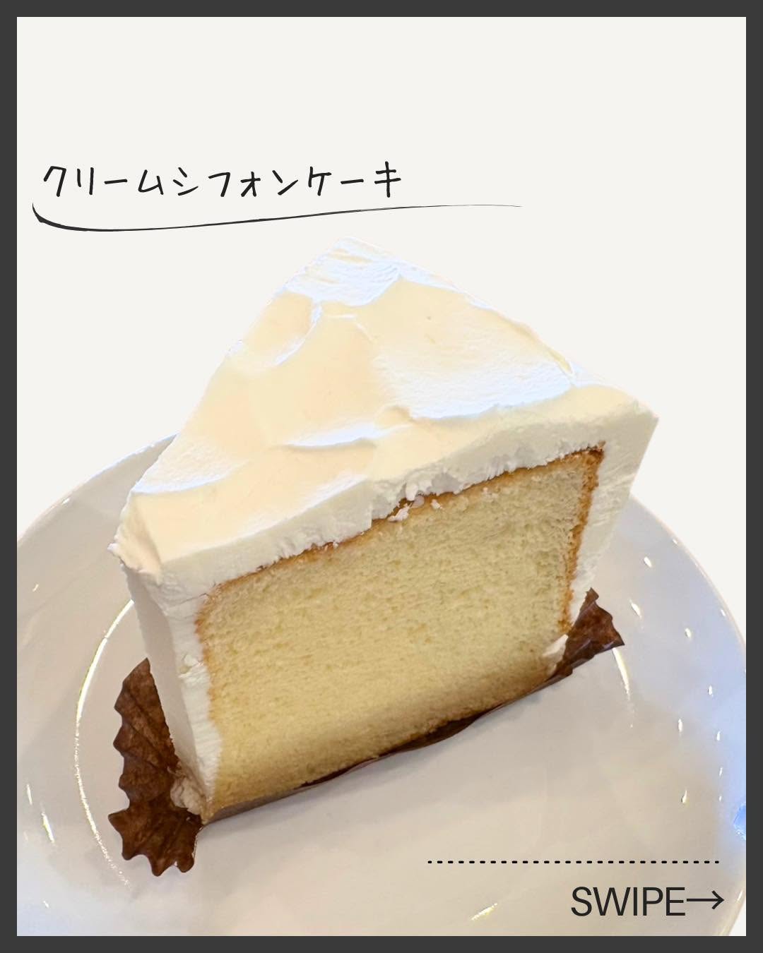画像3: 出典：Instagram