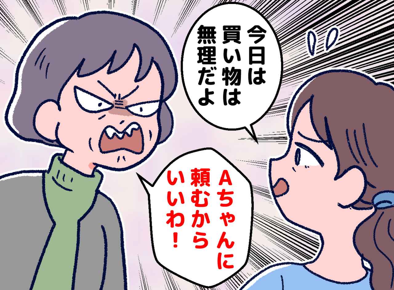 画像: ftnews.jp