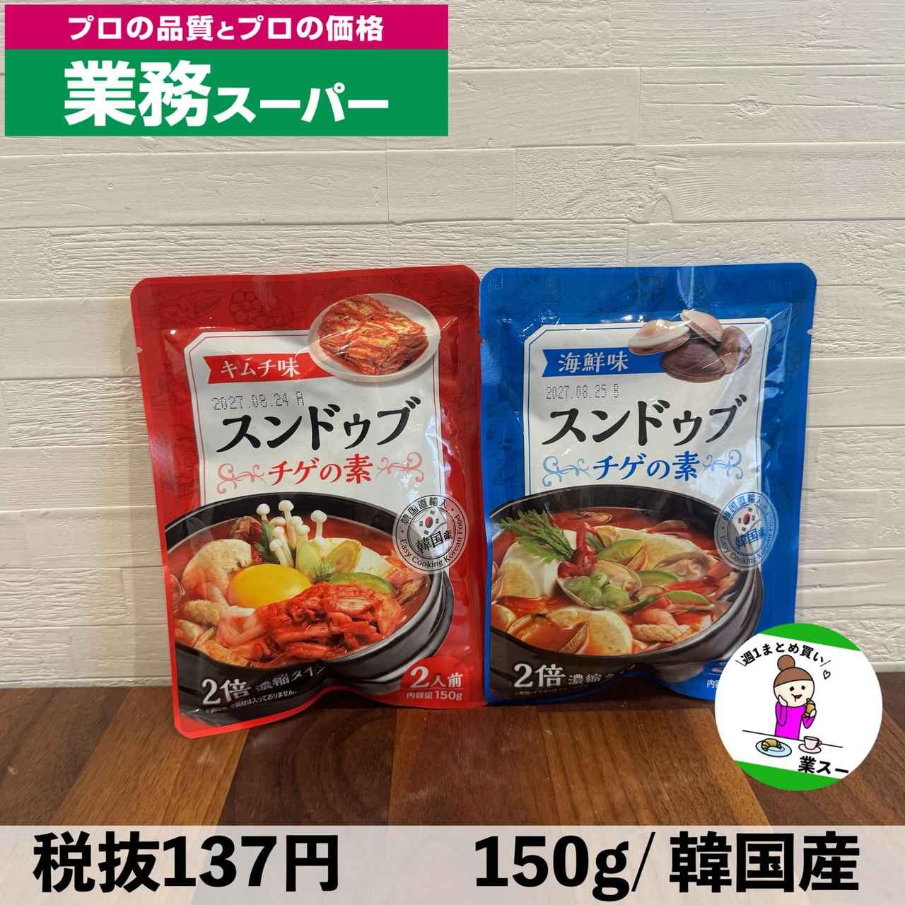 画像3: 出典：Instagram