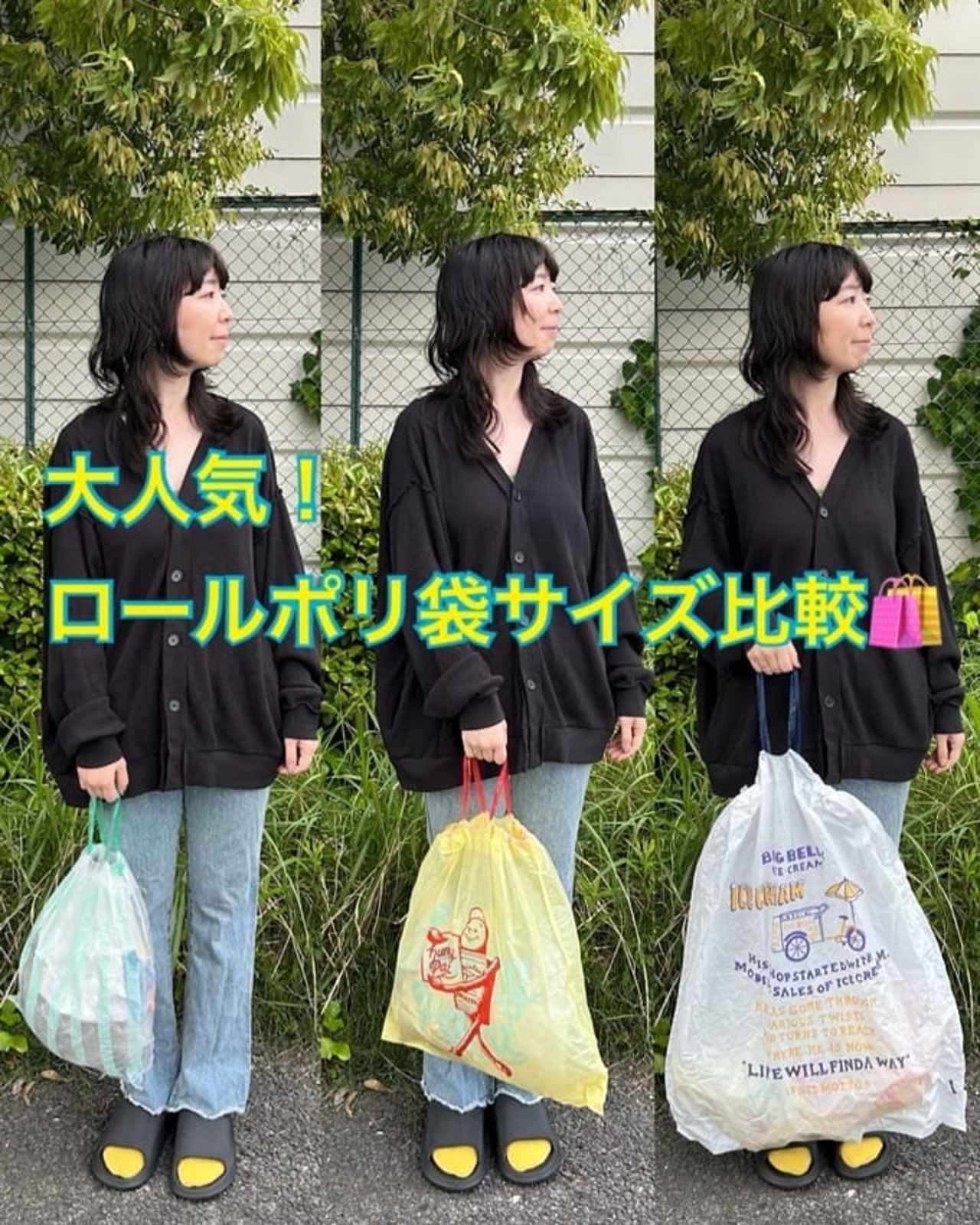 画像1: 出典：3COINS