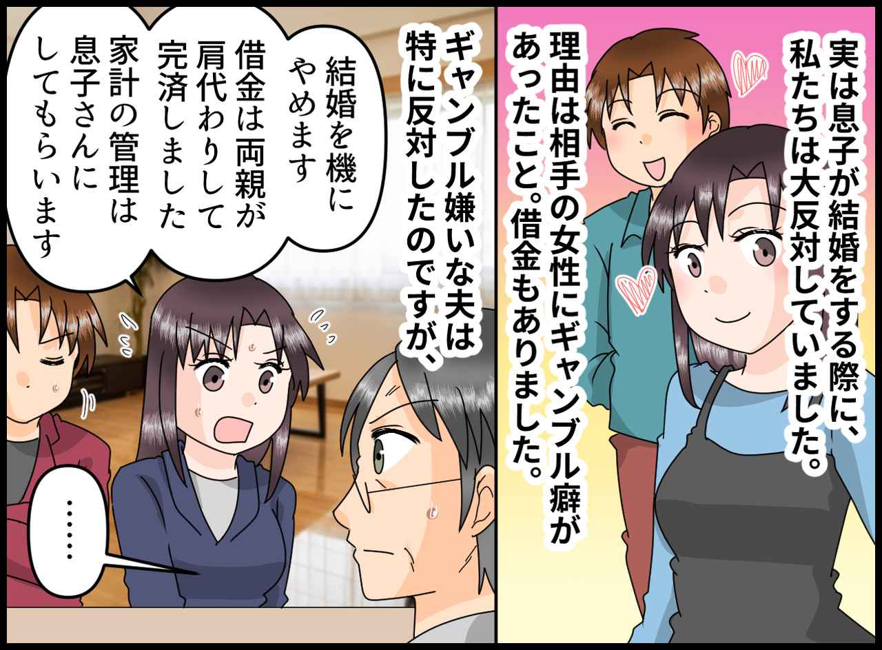 画像2: 突然帰省してきた、息子と孫