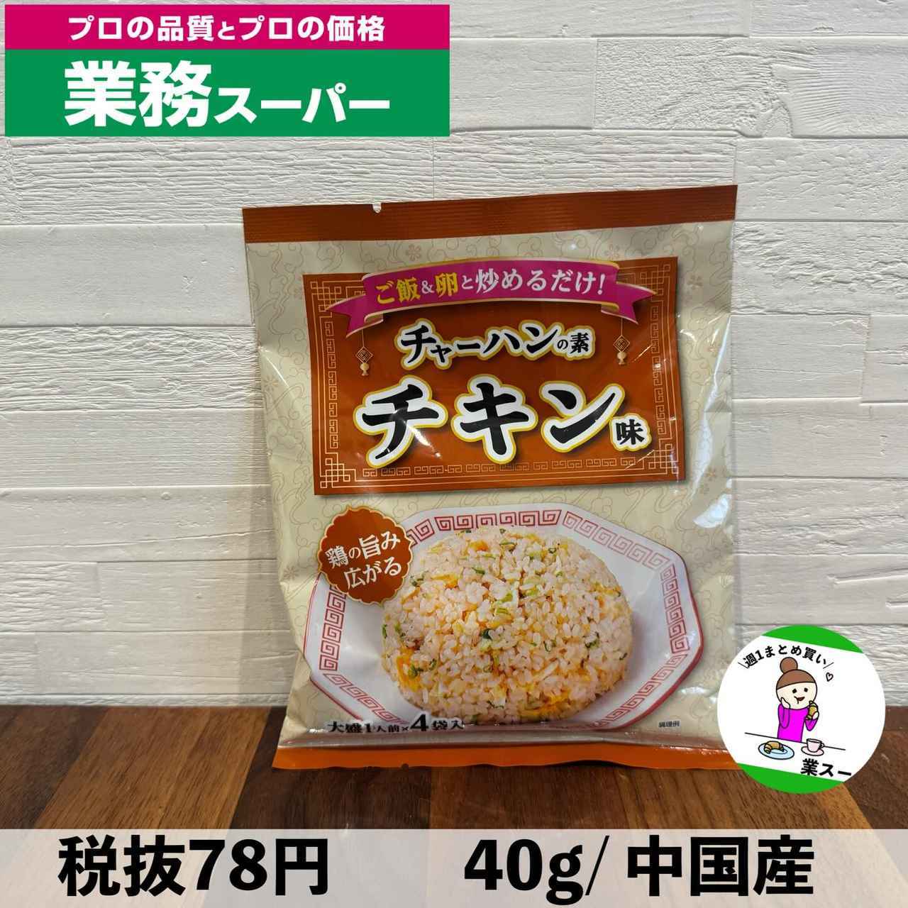 画像2: 出典：Instagram