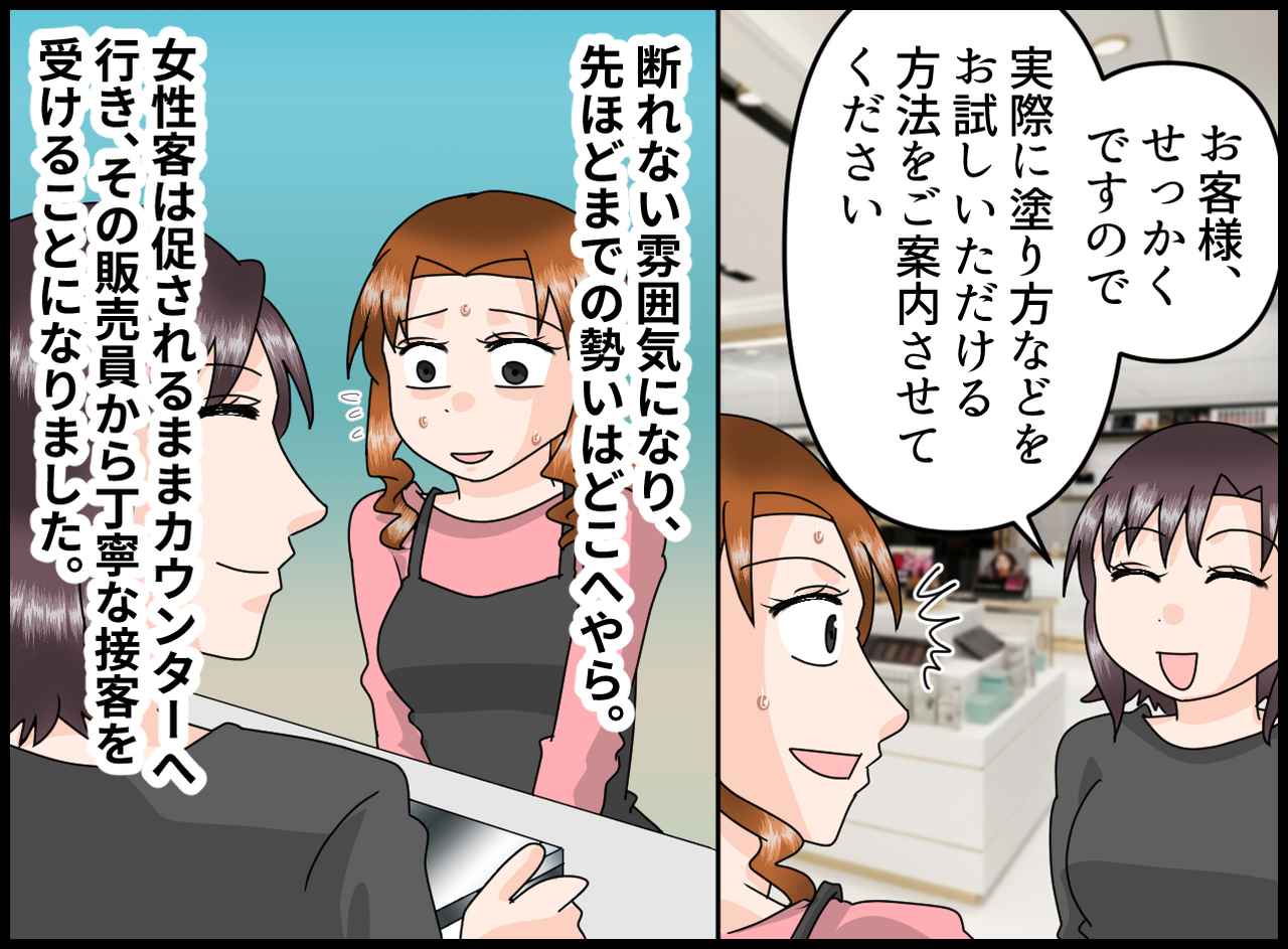 画像4: 大好きなコスメに囲まれ、素敵な時間を満喫中……