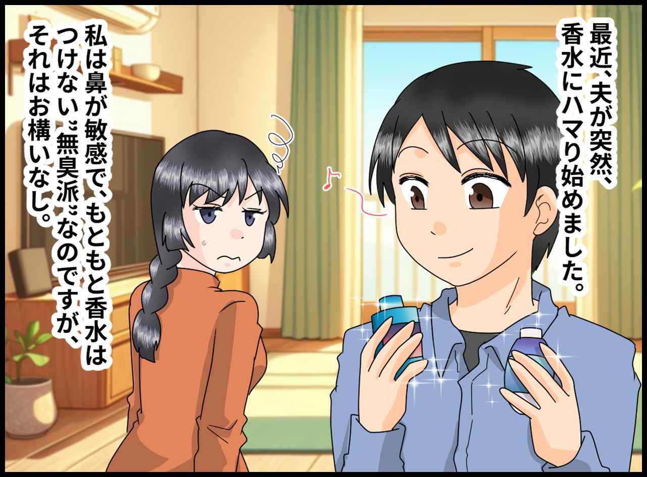 画像1: 4コマ漫画