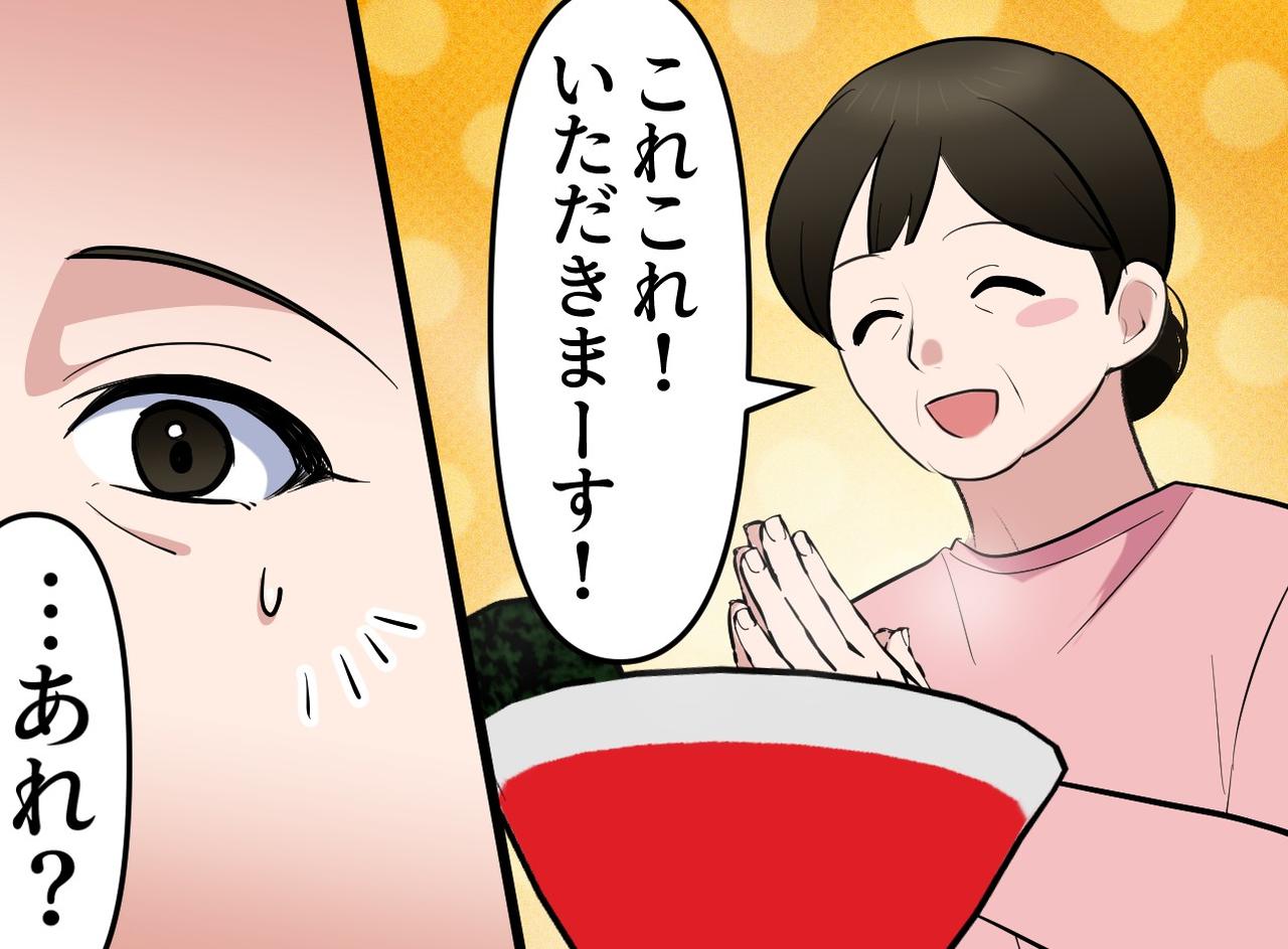 画像2: 4コマ漫画