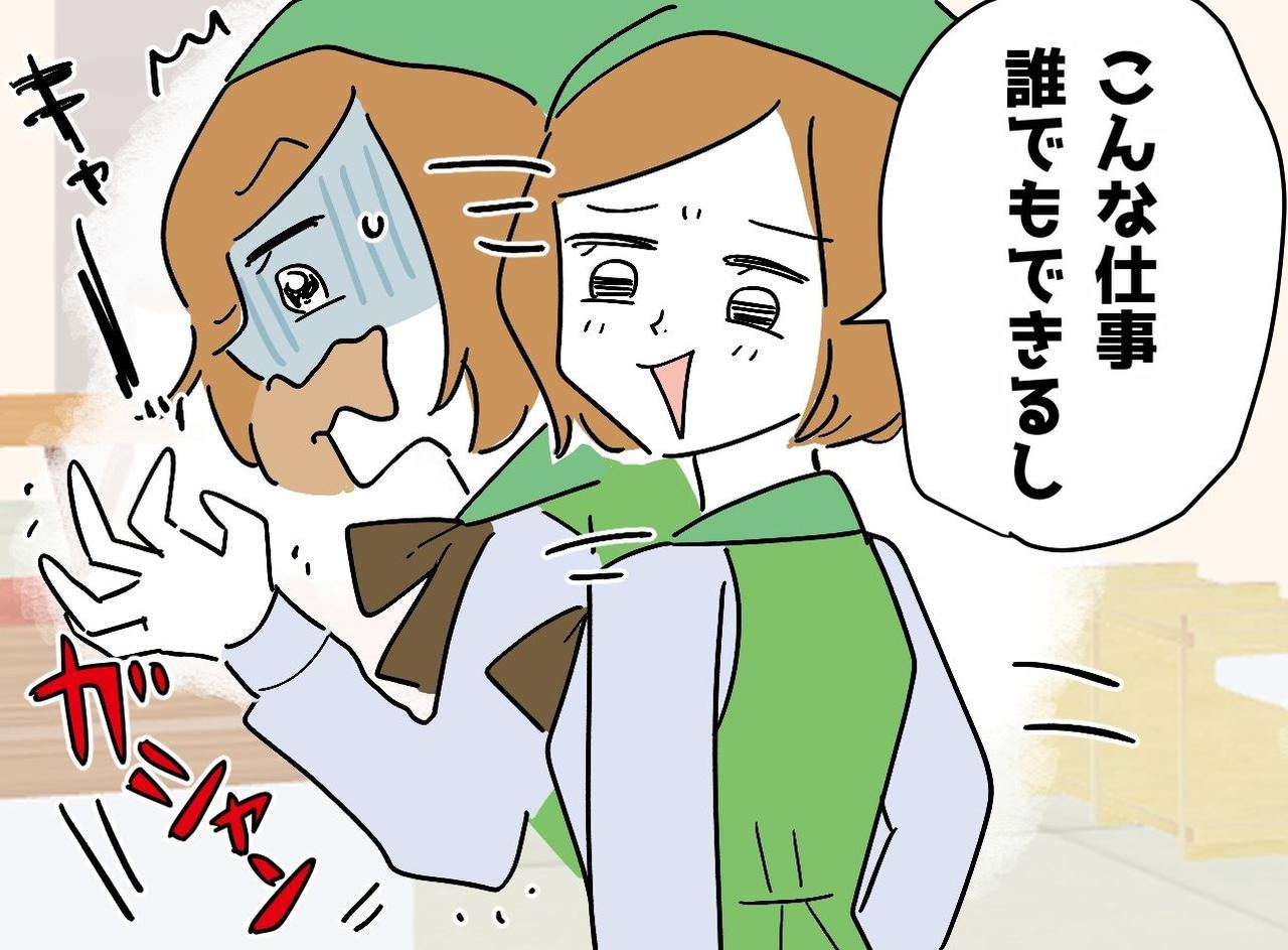 画像: ftnews.jp