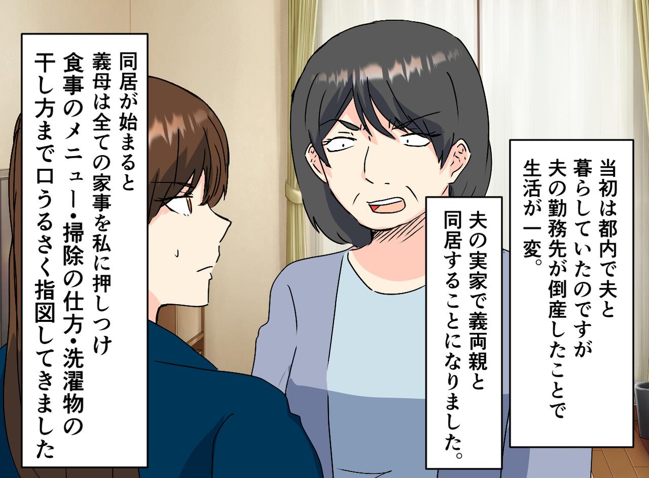画像1: 4コマ漫画