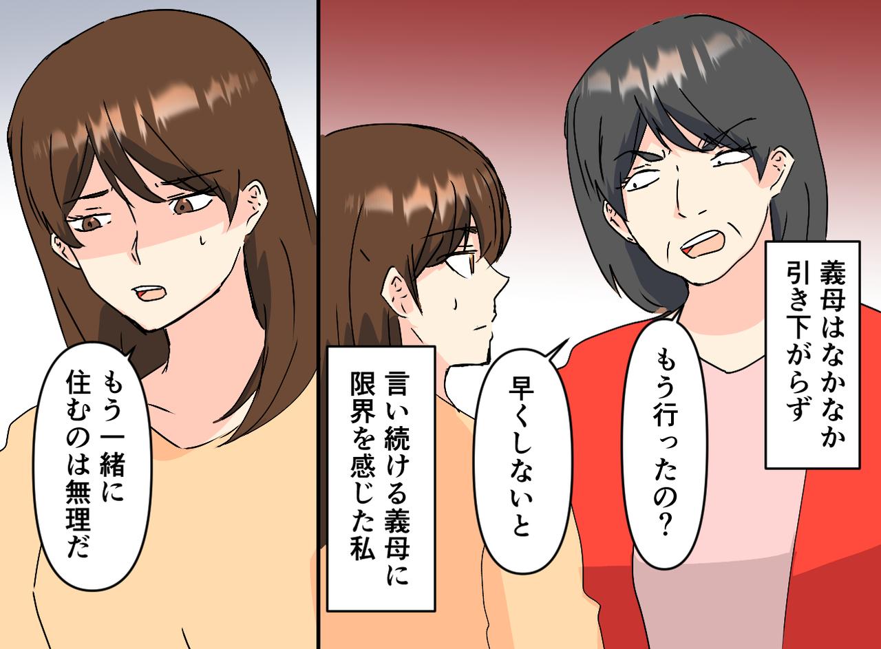 画像4: 4コマ漫画