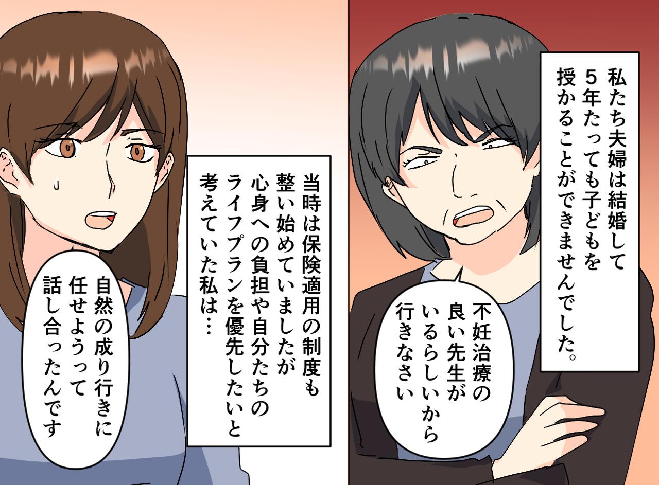 画像2: 4コマ漫画