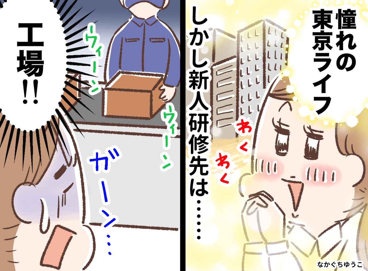 画像: ftnews.jp