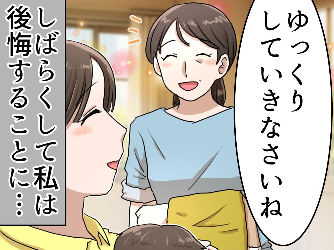 画像: ftnews.jp