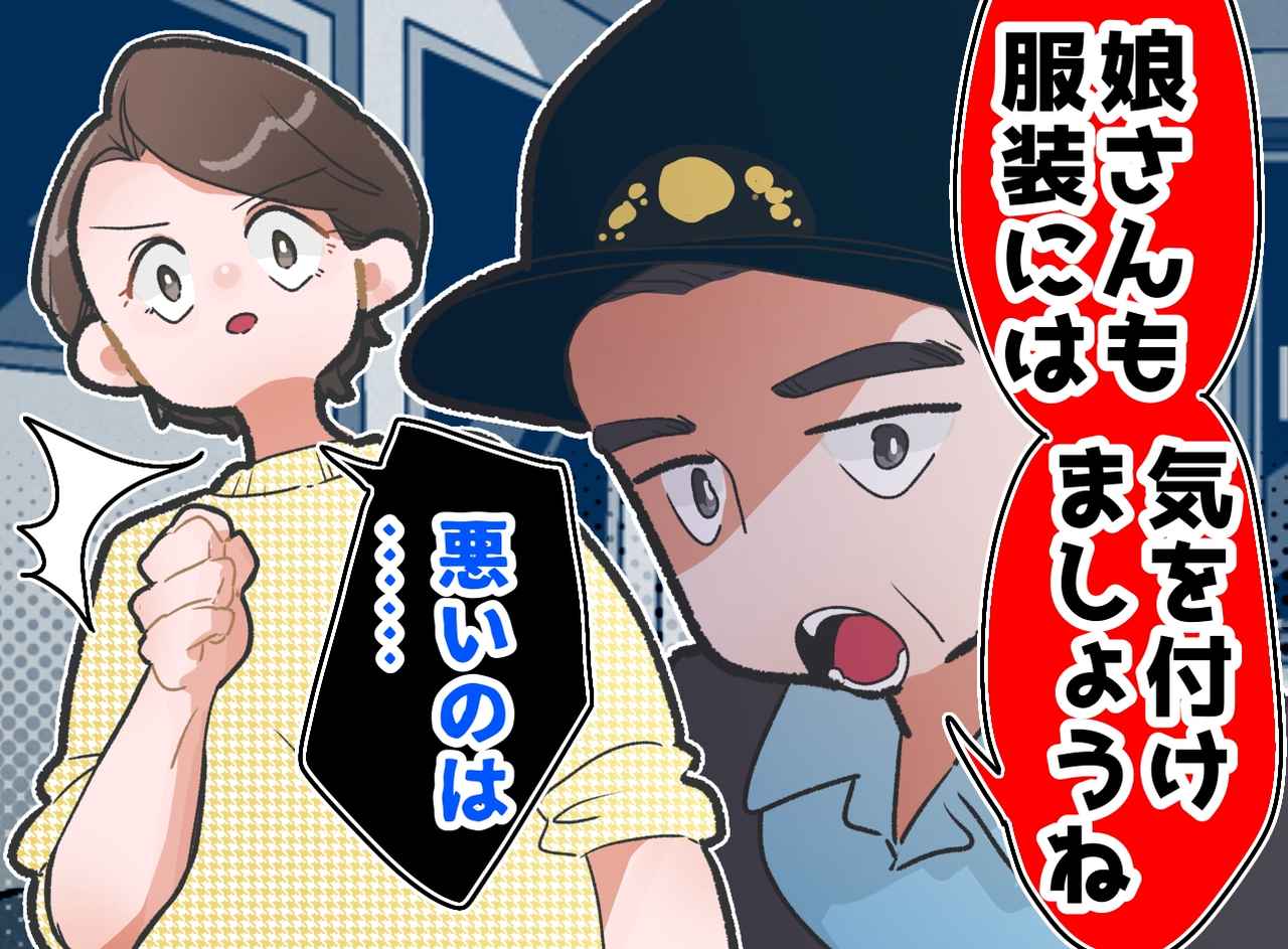 画像: ftnews.jp