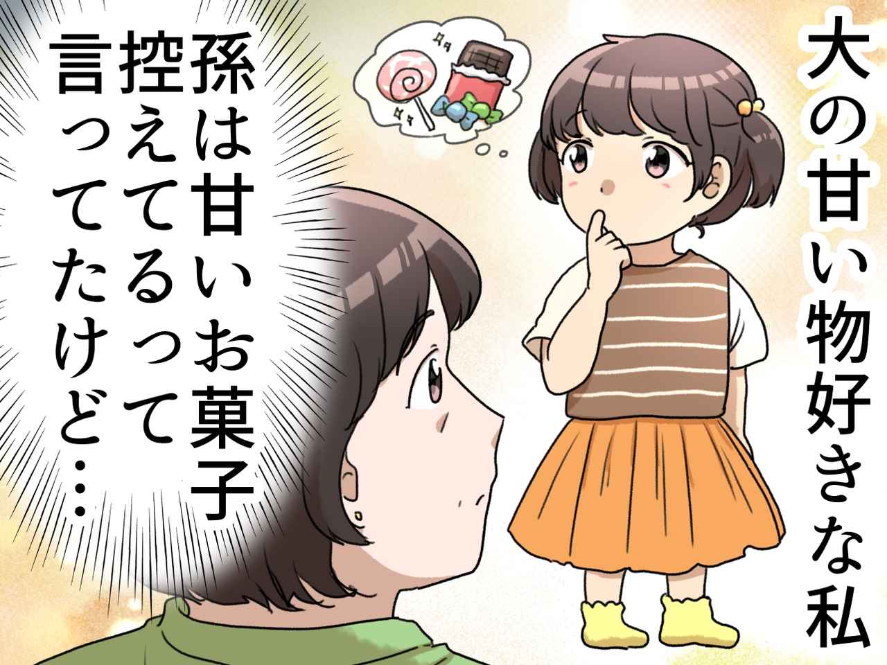 画像: ftnews.jp