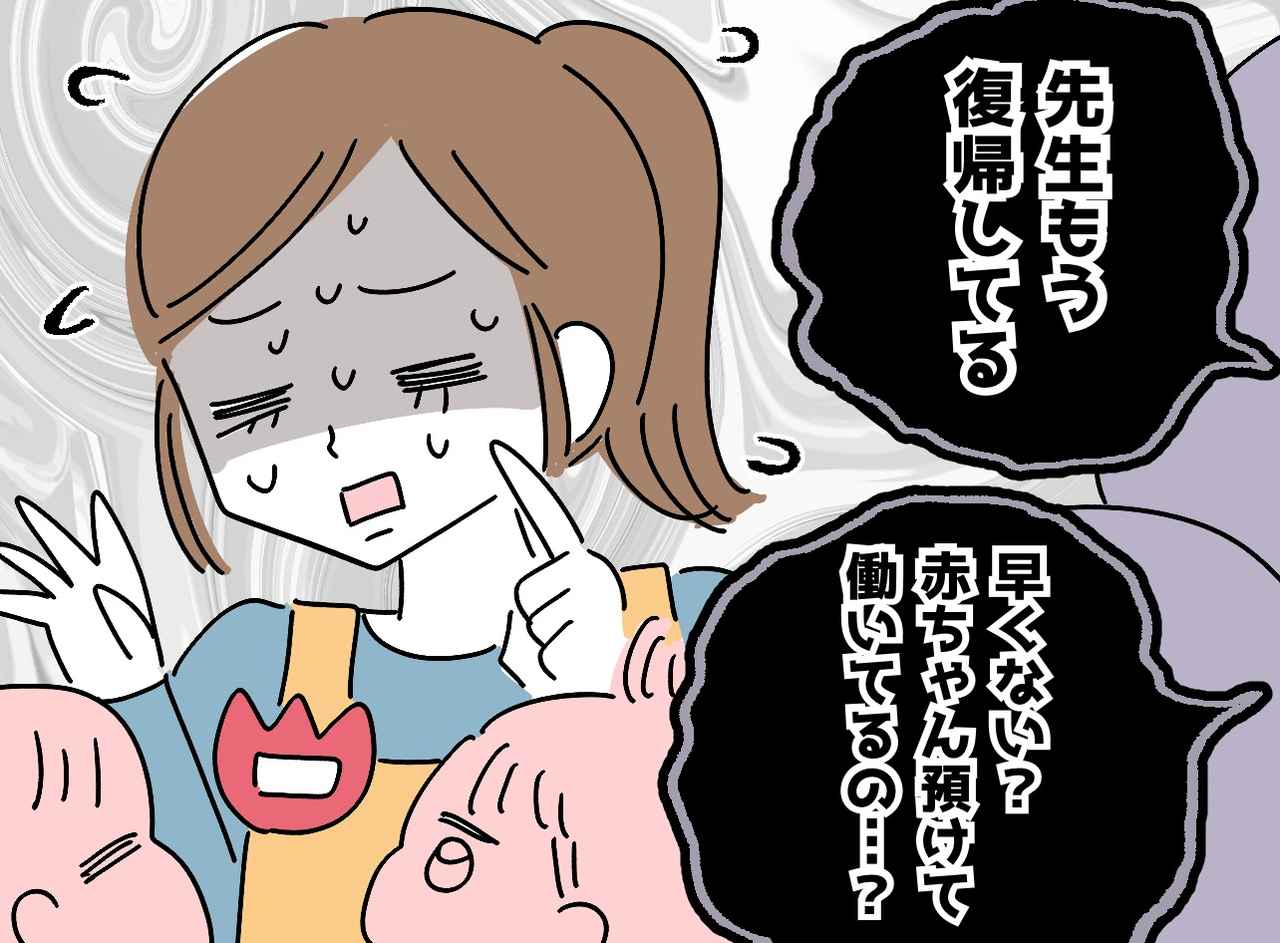 画像: ftnews.jp
