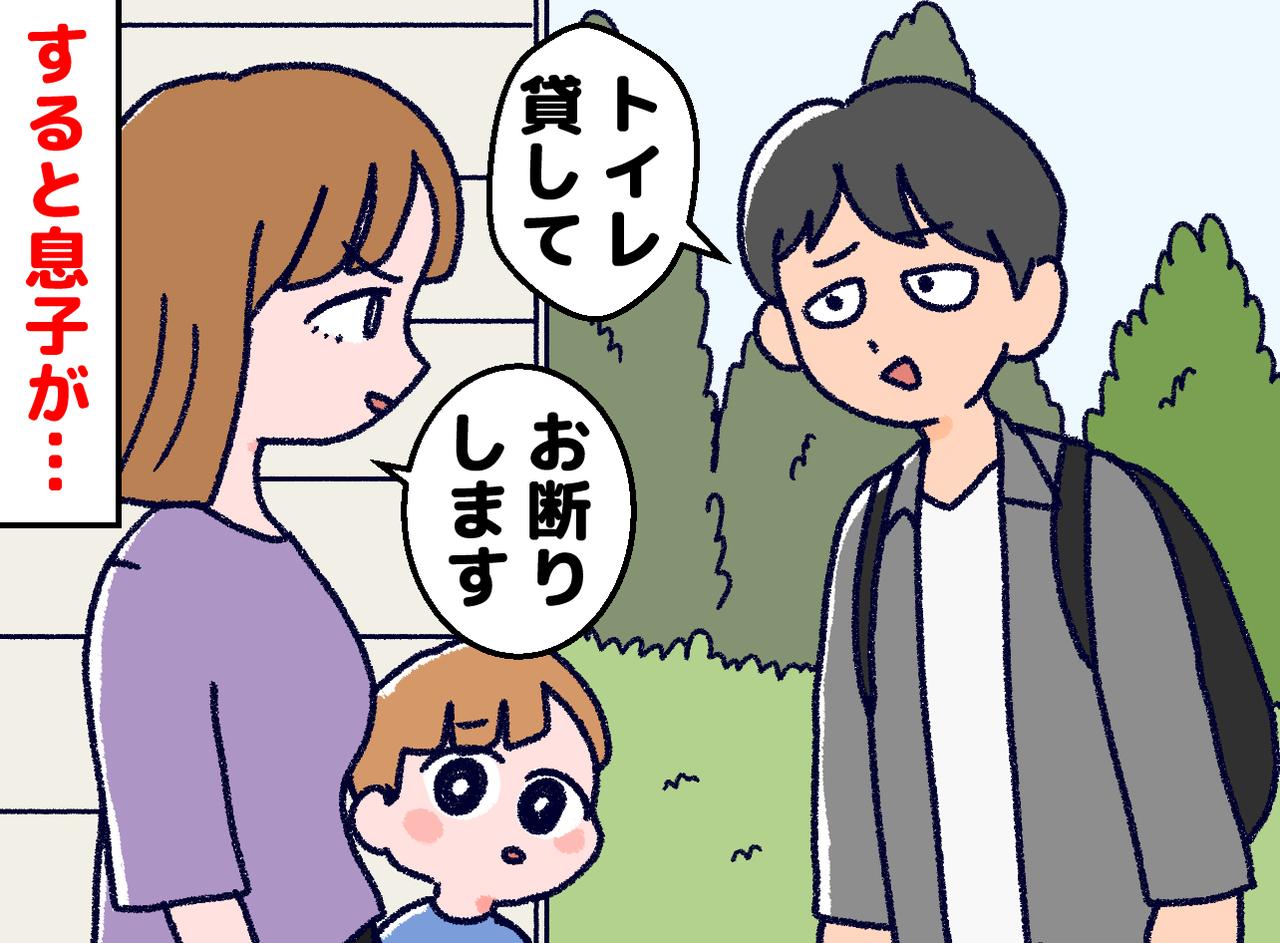 画像: 地元民に「トイレ貸して」「裏道教えろ」敷地内に侵入し詰め寄る観光客。ハッと我に返らせた『息子の一言』