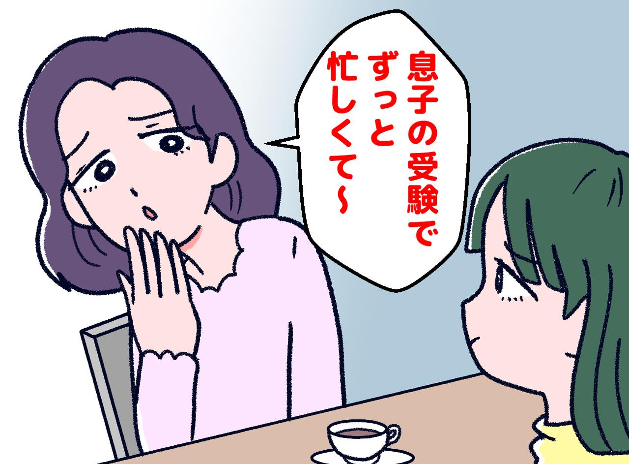 画像: ftnews.jp