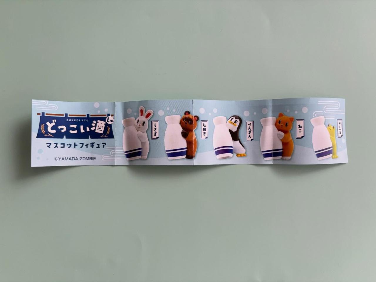 画像1: 出典：ftn_pics