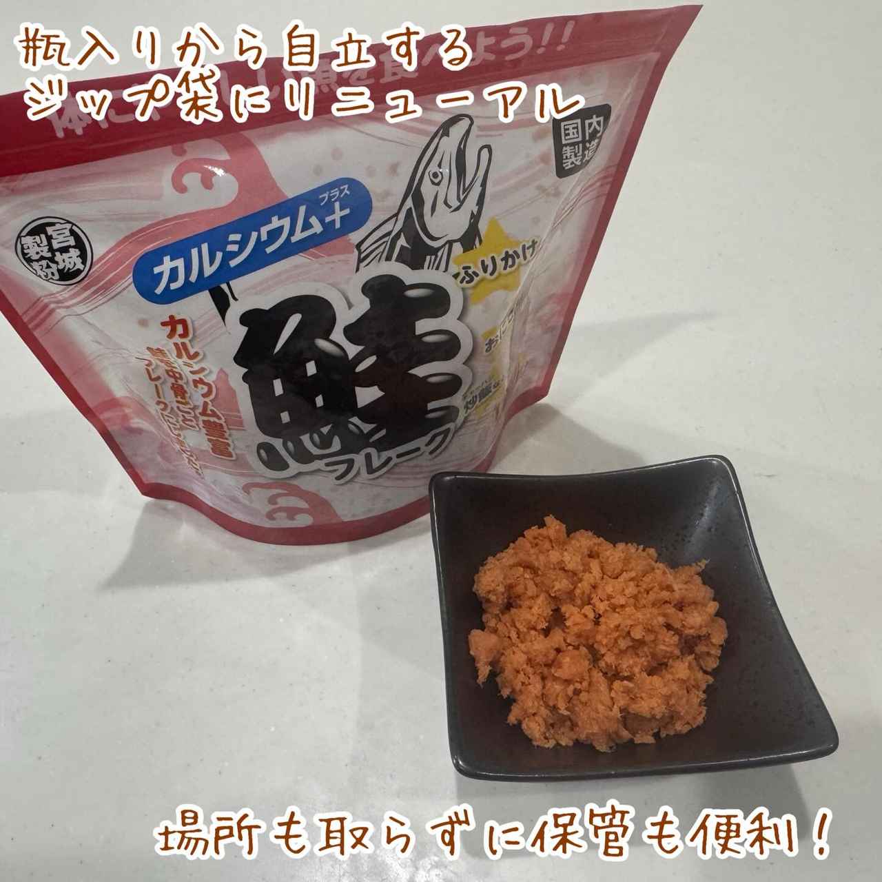 画像3: 出典：Instagram