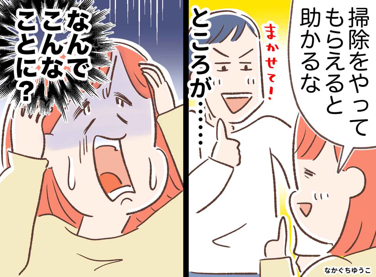 画像: ftnews.jp