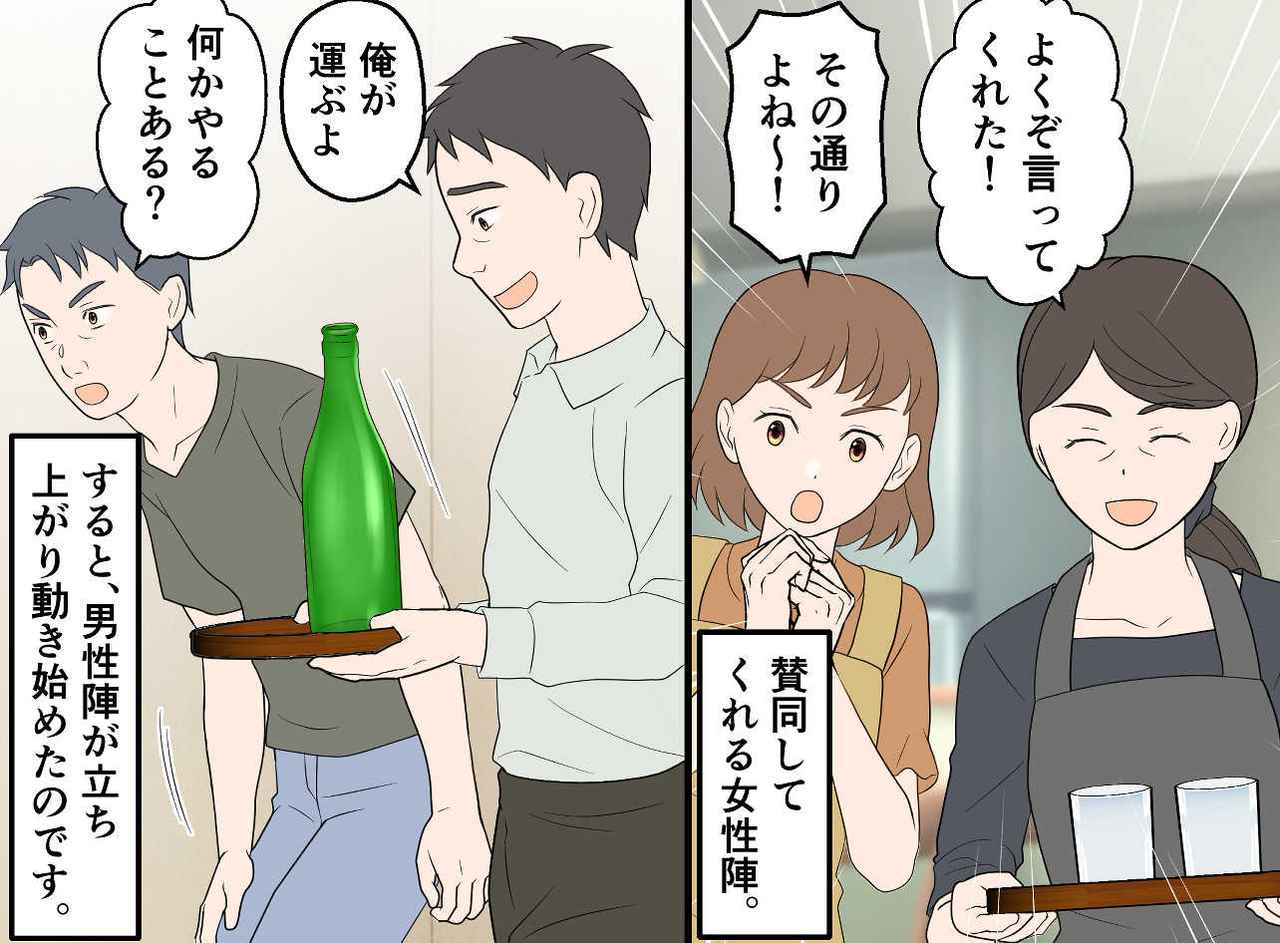 画像3: 4コマ漫画