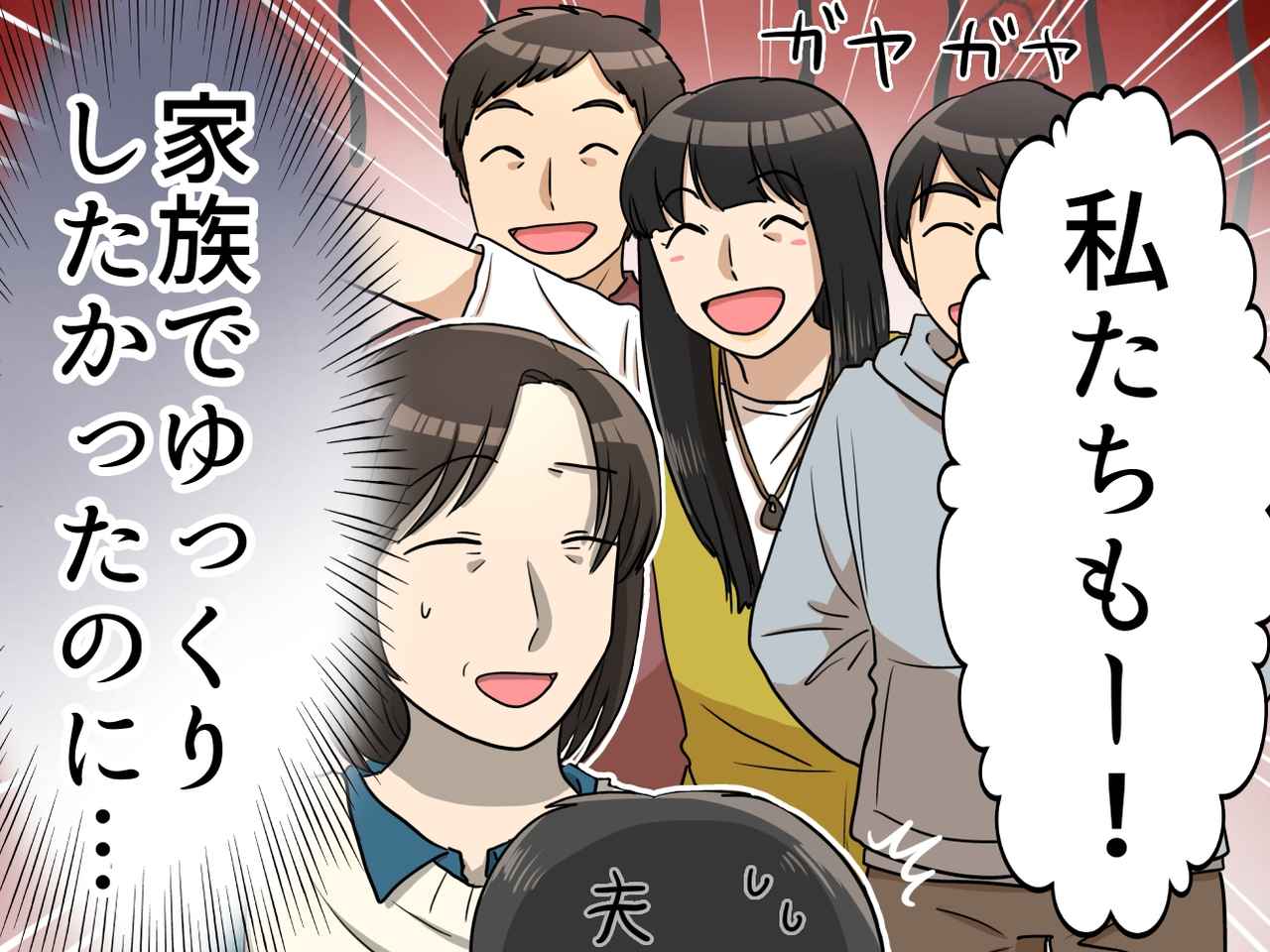 画像: ftnews.jp