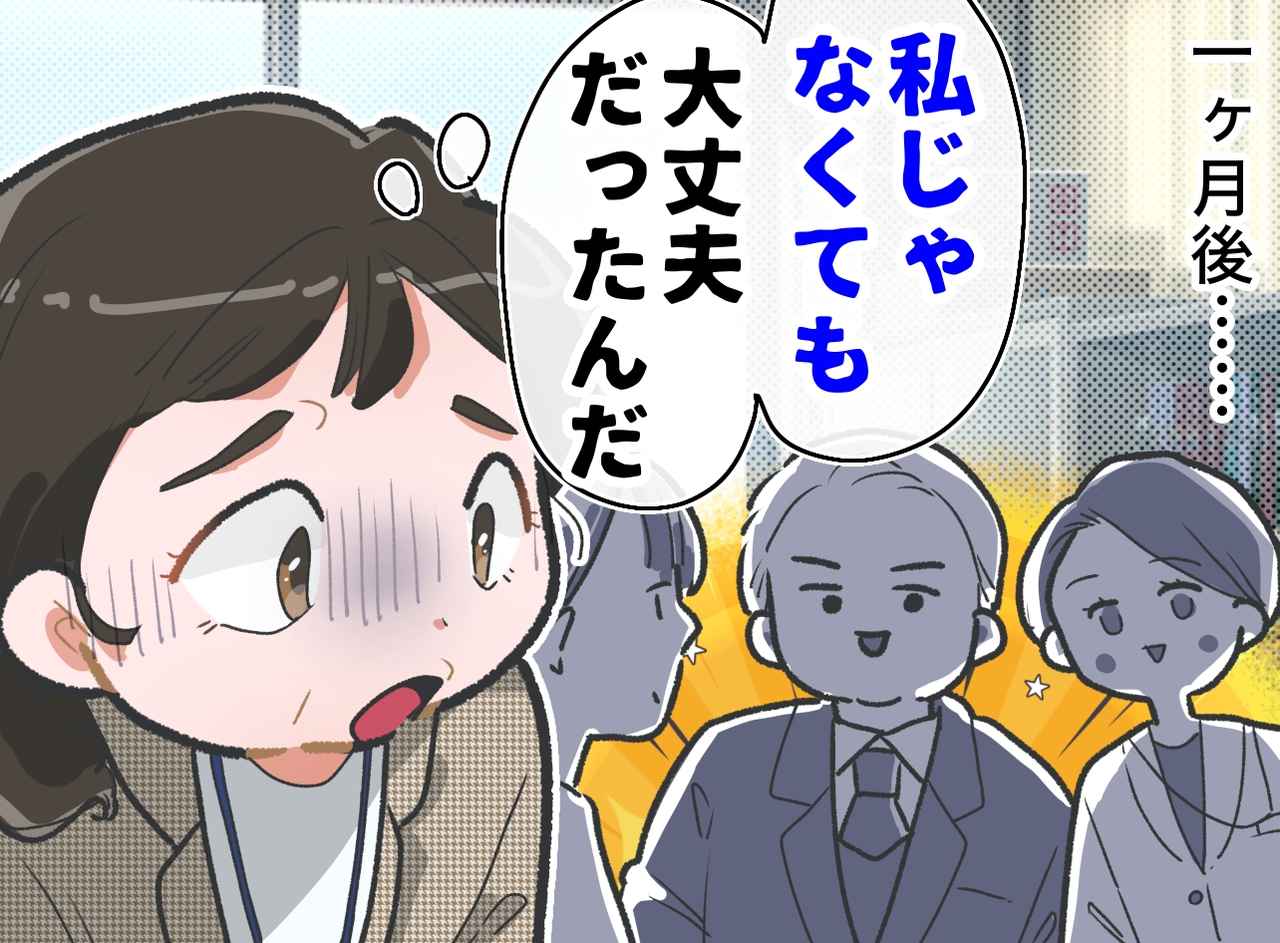画像: ftnews.jp