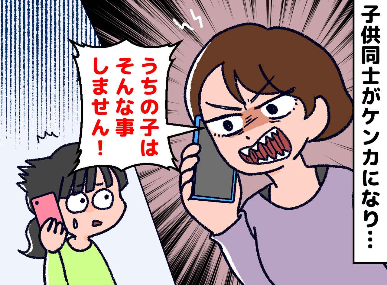 画像: ftnews.jp