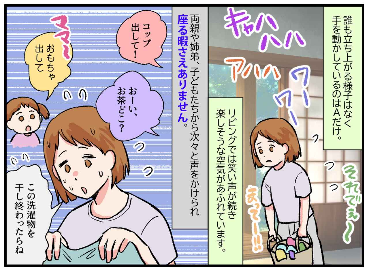 画像2: 4コマ漫画