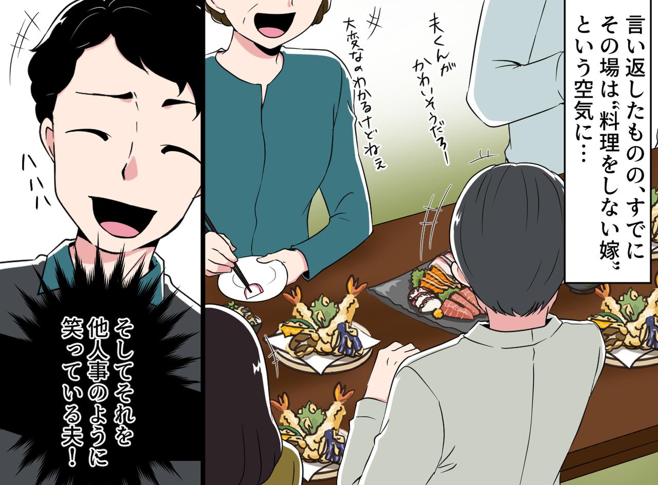 画像3: 4コマ漫画
