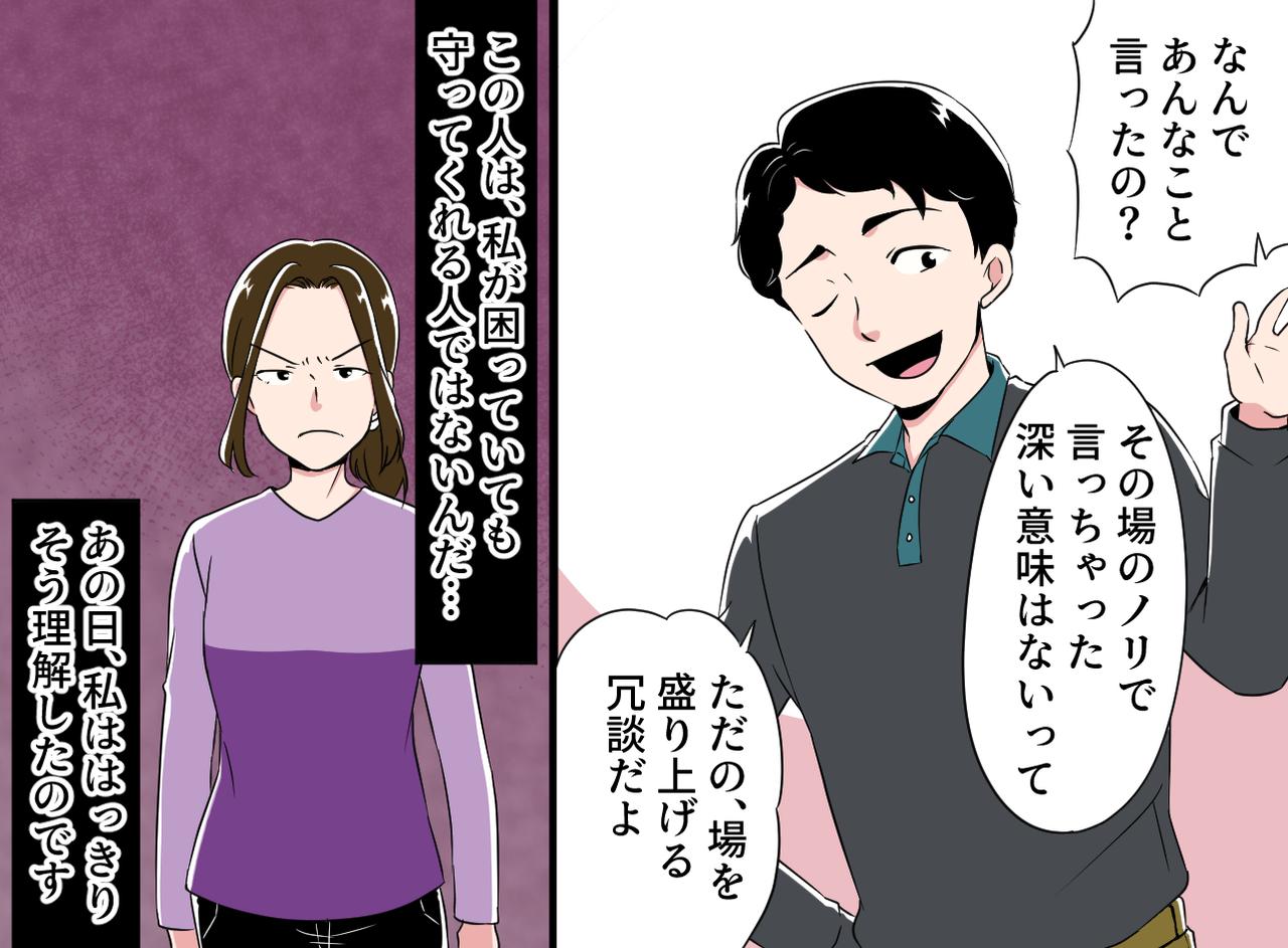 画像4: 4コマ漫画