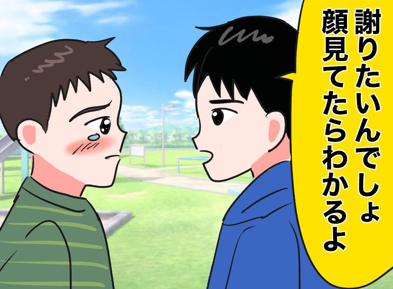 画像: ftnews.jp