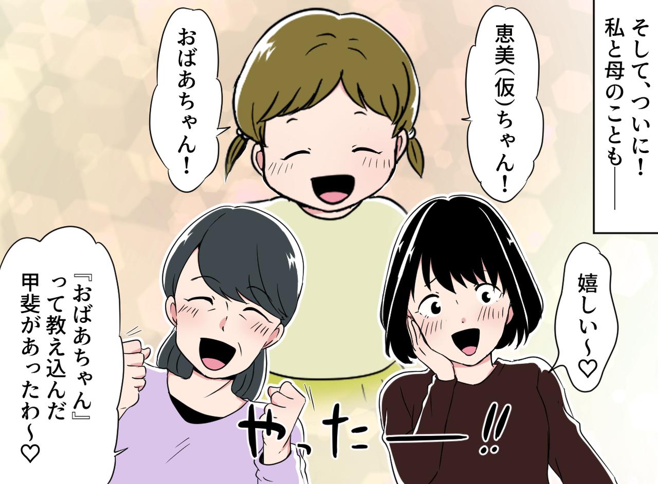 画像2: 4コマ漫画