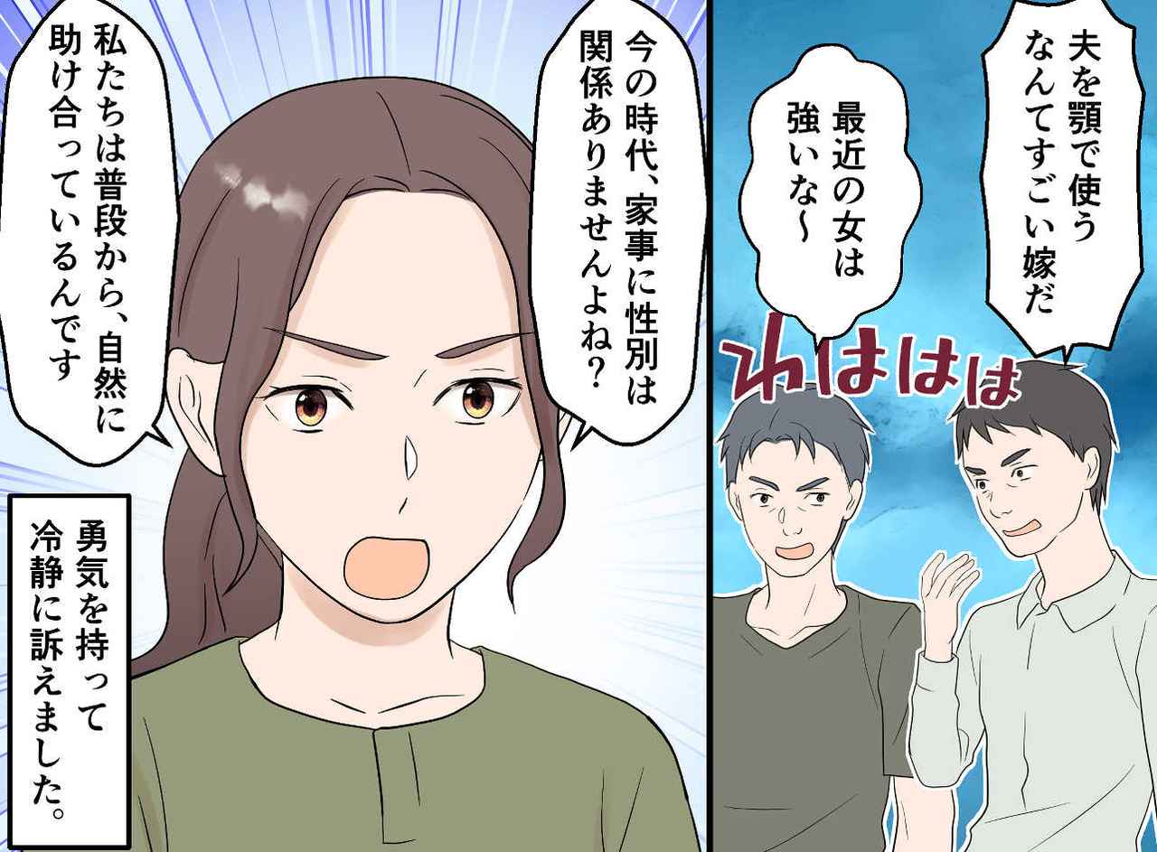 画像2: 4コマ漫画