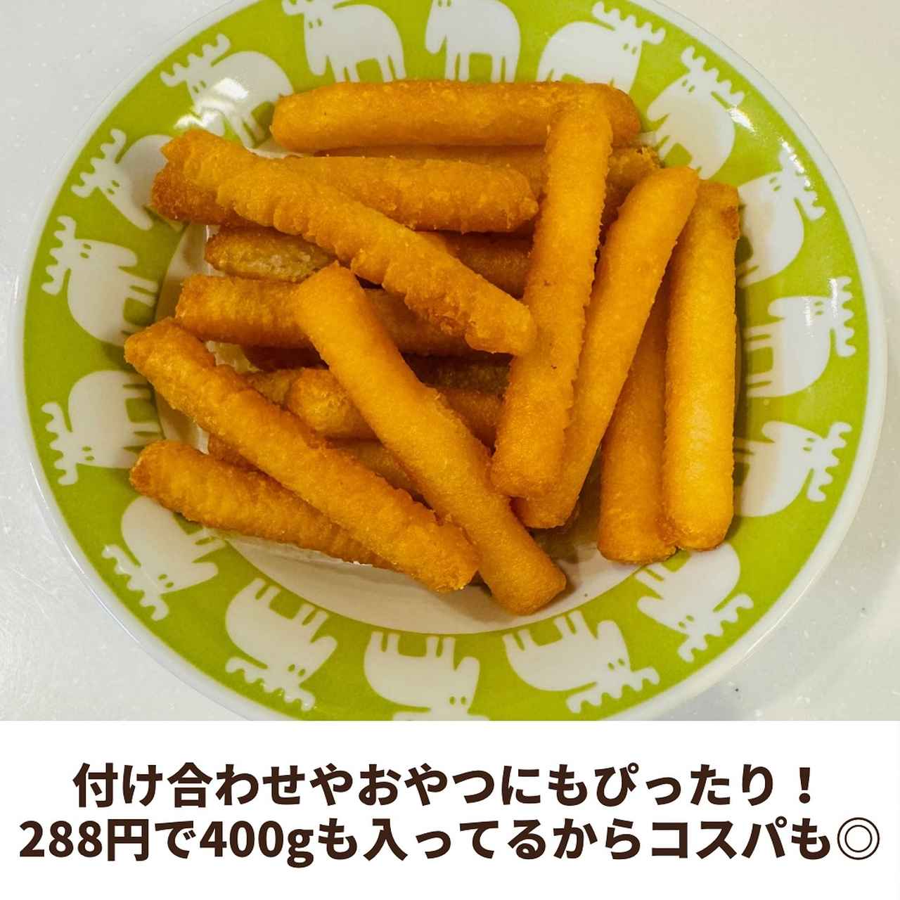 画像4: 出典：Instagram