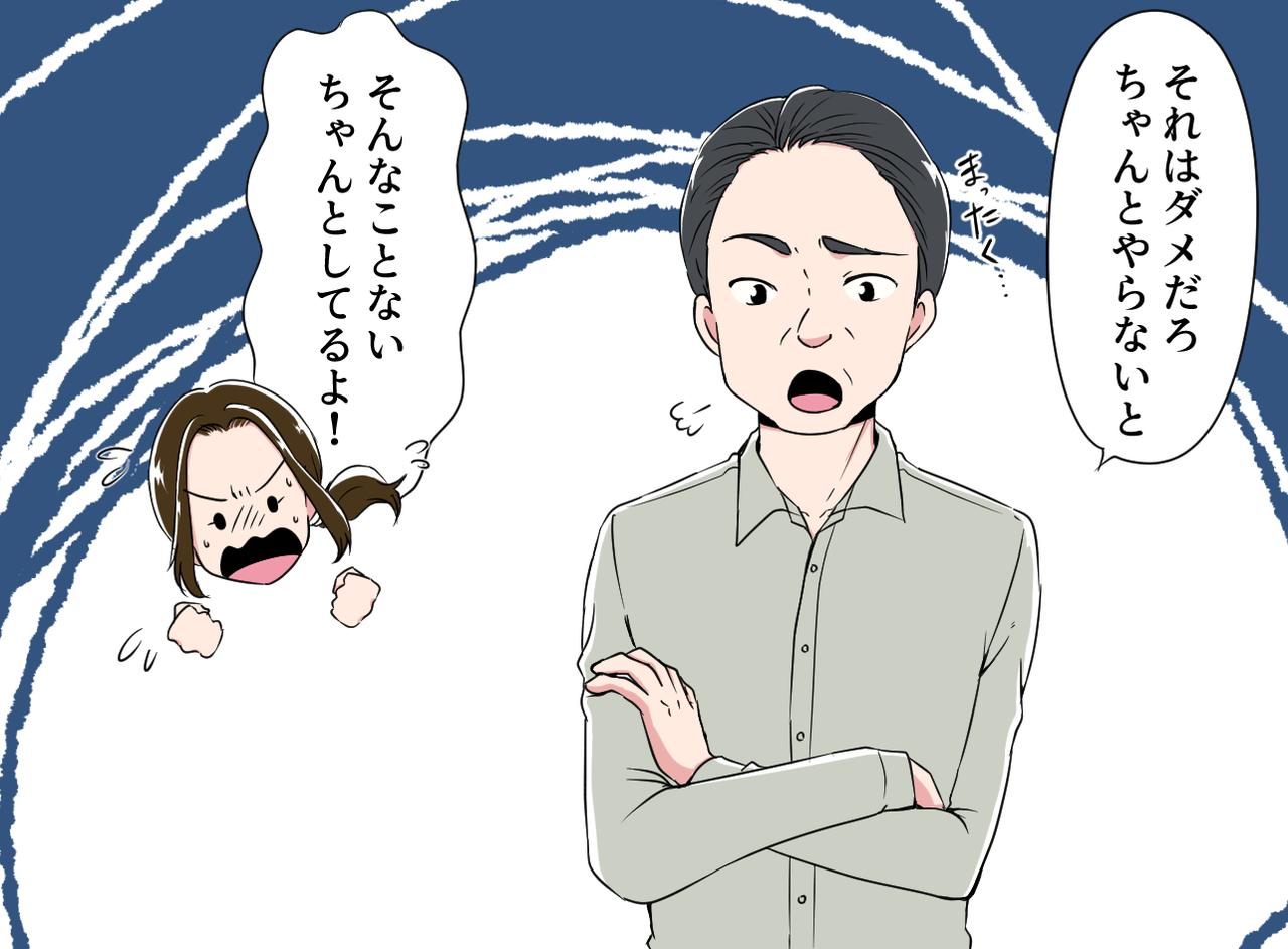 画像2: 4コマ漫画