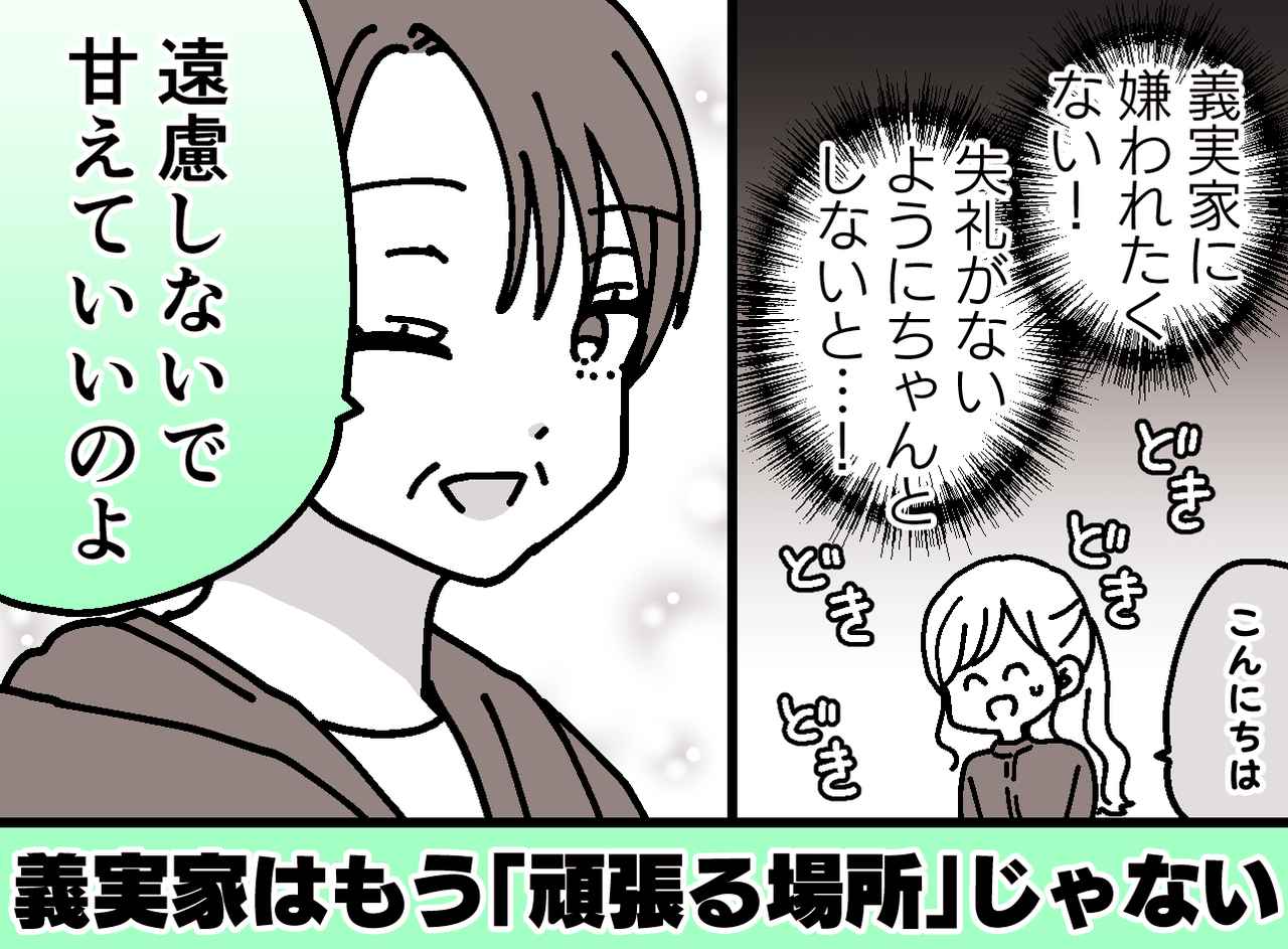 画像: ftnews.jp