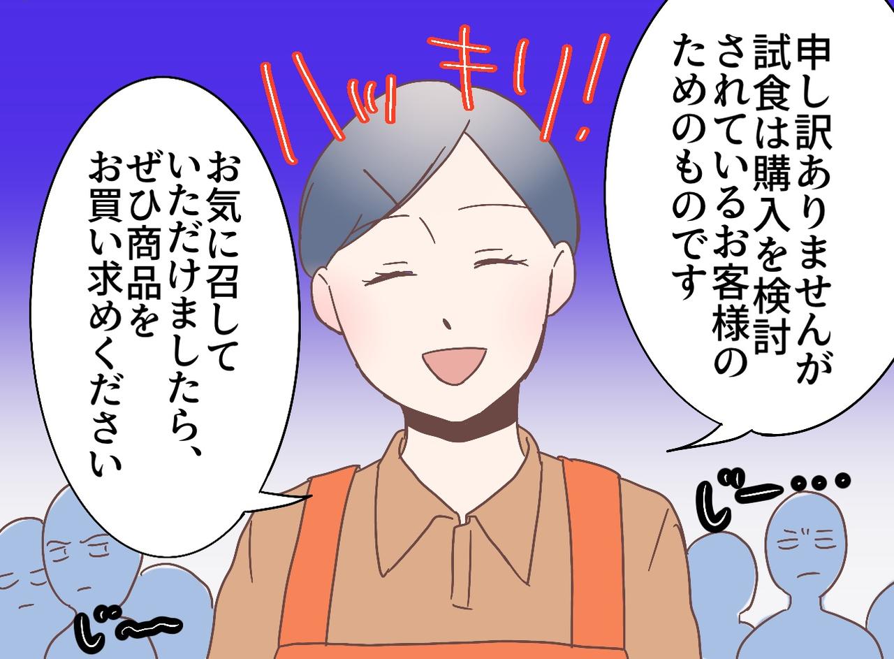 画像3: 4コマ漫画