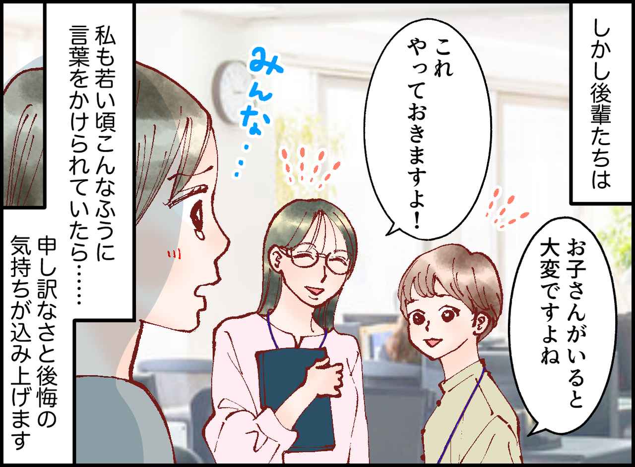 画像4: 4コマ漫画