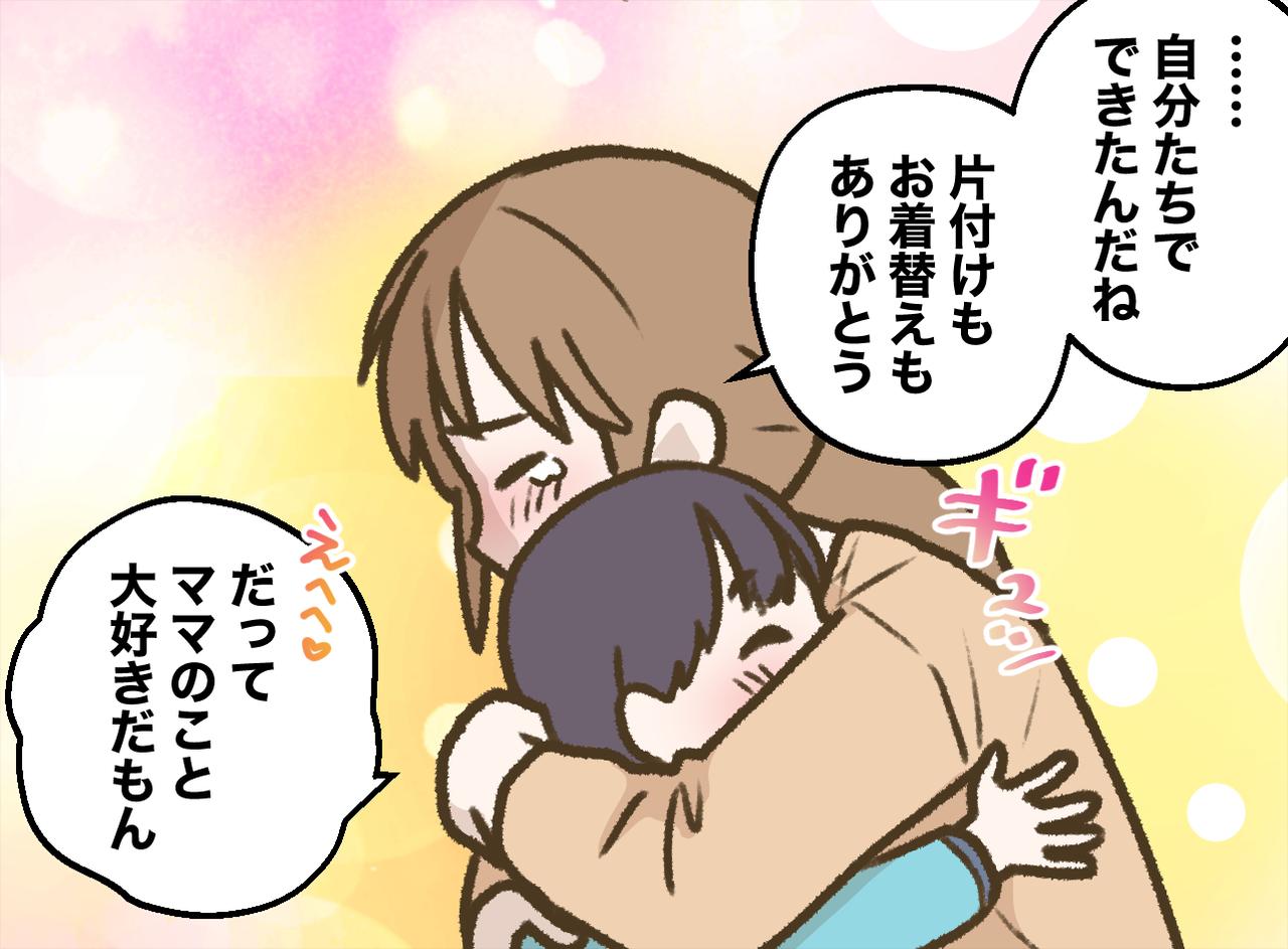 画像4: 今日は、もう限界。少しだけソファでうたた寝をして……