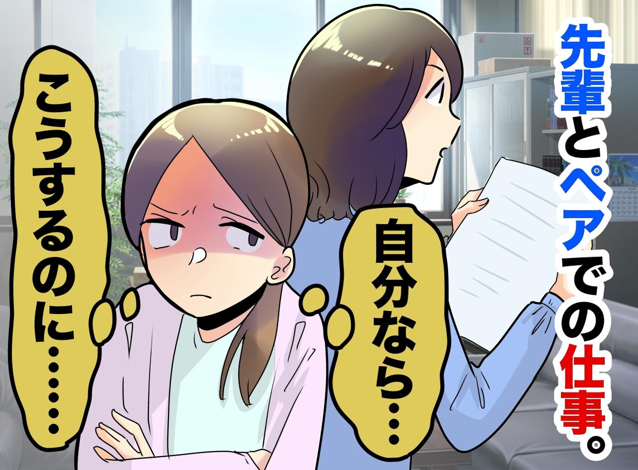 画像: ftnews.jp