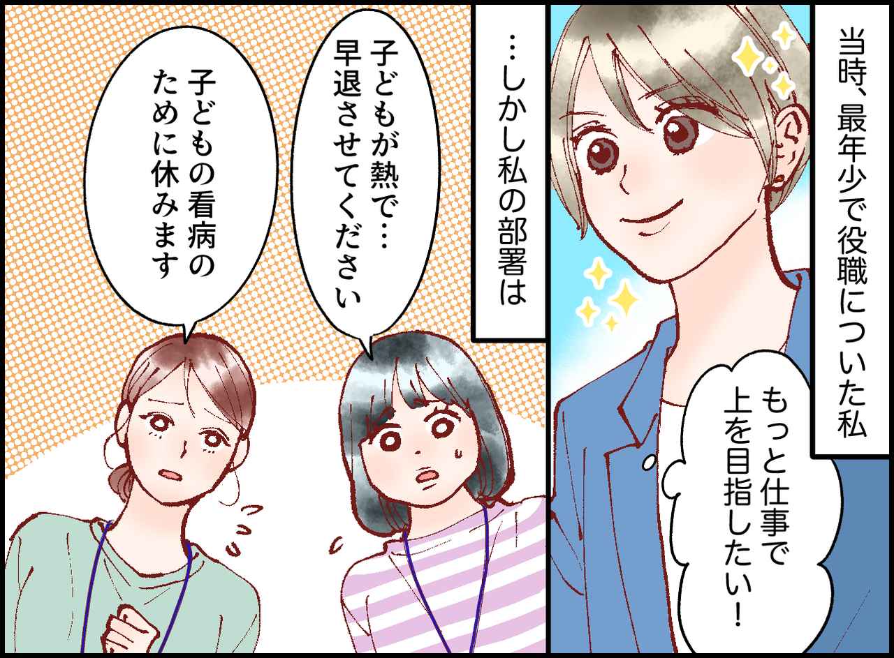 画像1: 4コマ漫画