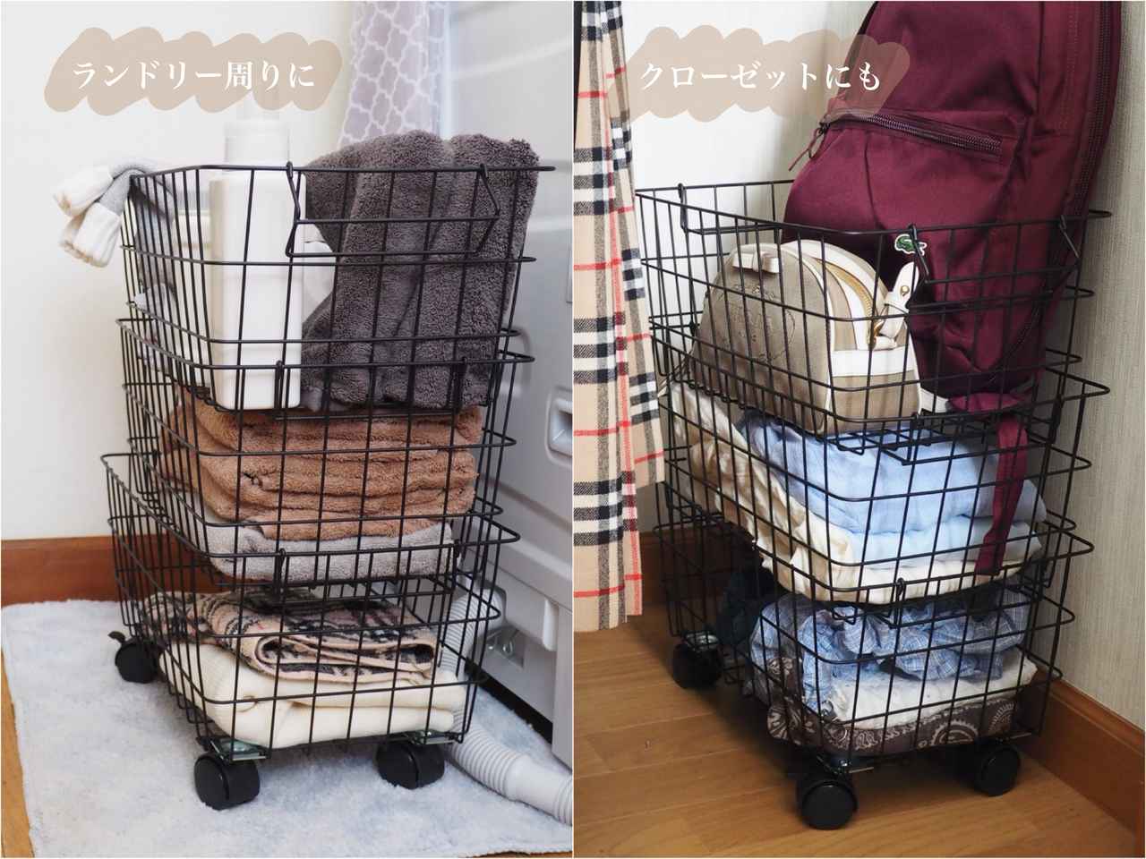 画像: ランドリーやクローゼットでも活躍