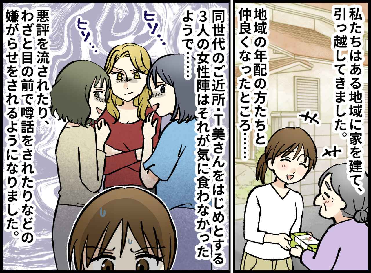 画像1: 4コマ漫画