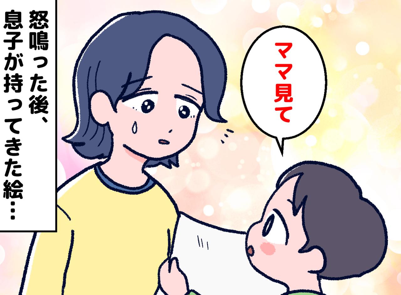 画像: 「ママ、これ」「えっ」5歳息子から差し出された【似顔絵】→ 添えられた一言に「崩れ落ちた」
